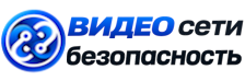 Видеонаблюдение и безопасность в Боре под ключ от 935 руб. 2026